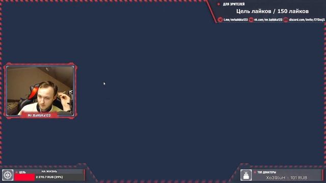 СКИДЫВАЮ ПО 100 ГОЛДОВ ЗА КАЖДОЕ КРАСНОЕ СВЕЧЕНИЕ [TANKI ONLINE STREAM /ТАНКИ ОНЛАЙН СТРИМ ] смотреть онлайн