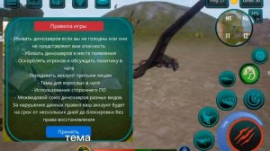 Рассказываю о типах людей в игре проклятой остров(the cursed isle)+ туториал летунам