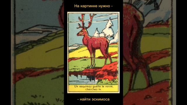 ТЕСТ НА ВНИМАТЕЛЬНОСТЬ смотреть онлайн