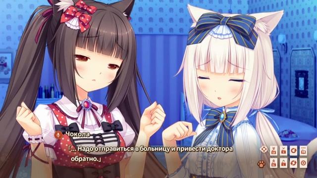 Nekopara Vol.1 [#9] - Финал. Рай нэко [Озвучка в два голоса] смотреть онлайн