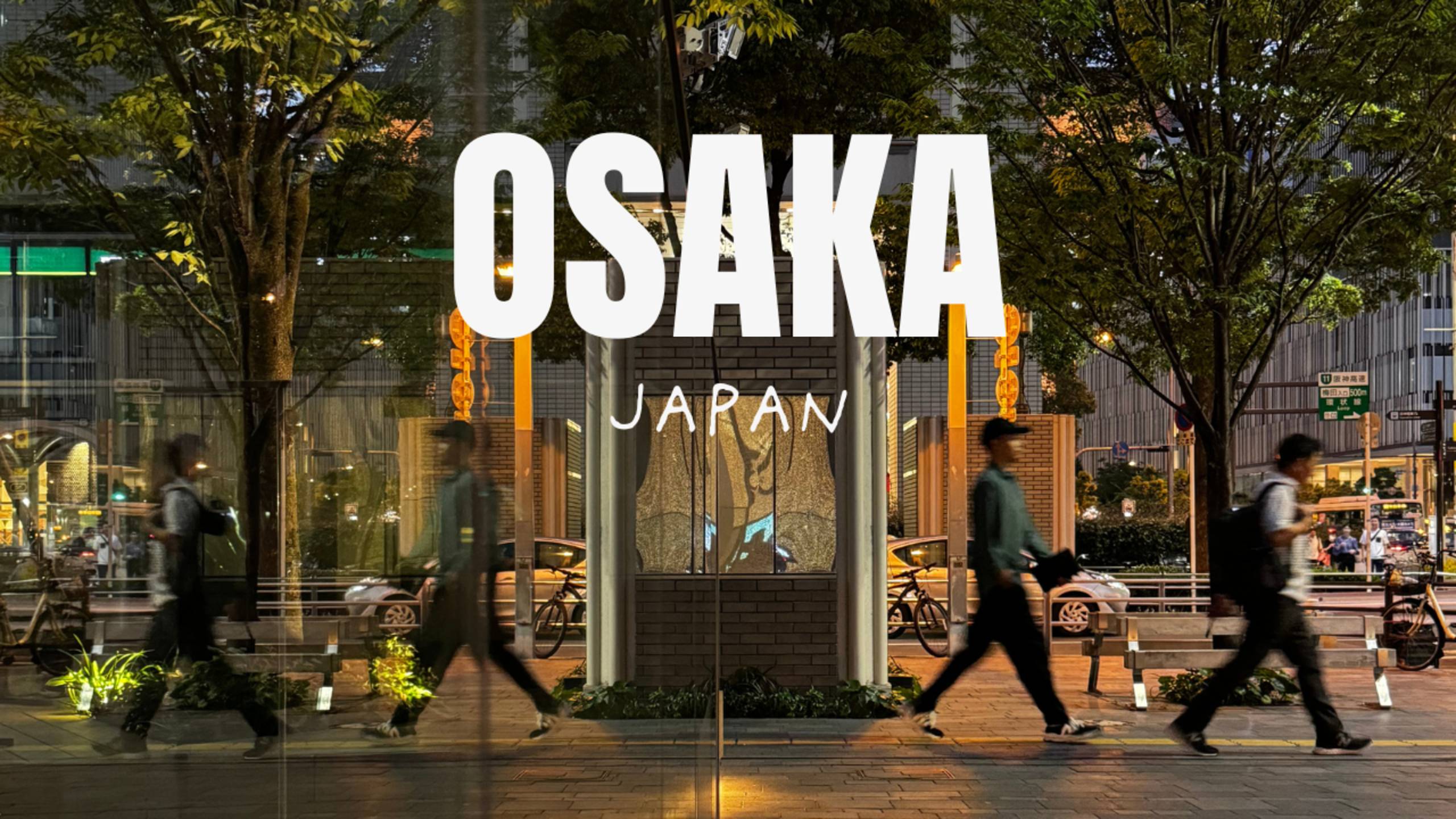 1 ночь в Осаке | Выгоден ли Osaka Amazing Pass | Осака, Япония