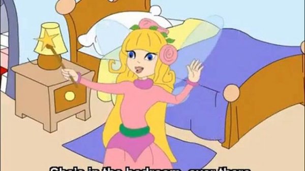 Песня "Где Элвин?"