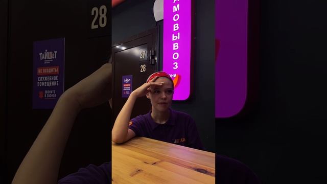 Какой заказ??? смотреть онлайн