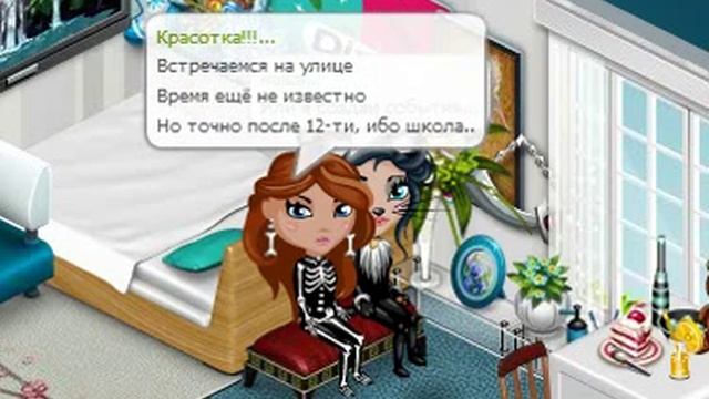 Аватария.Канал Mary Paint прямой эфер Ксю и Маши.\немногоновостей.\ смотреть онлайн