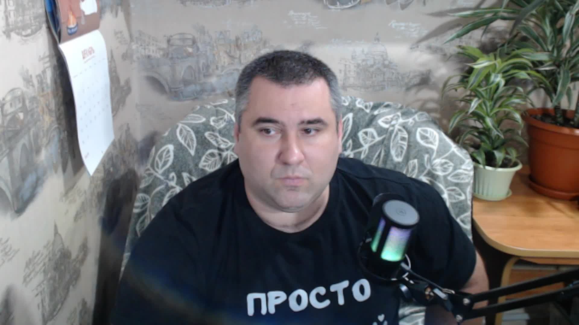 новости смотреть онлайн