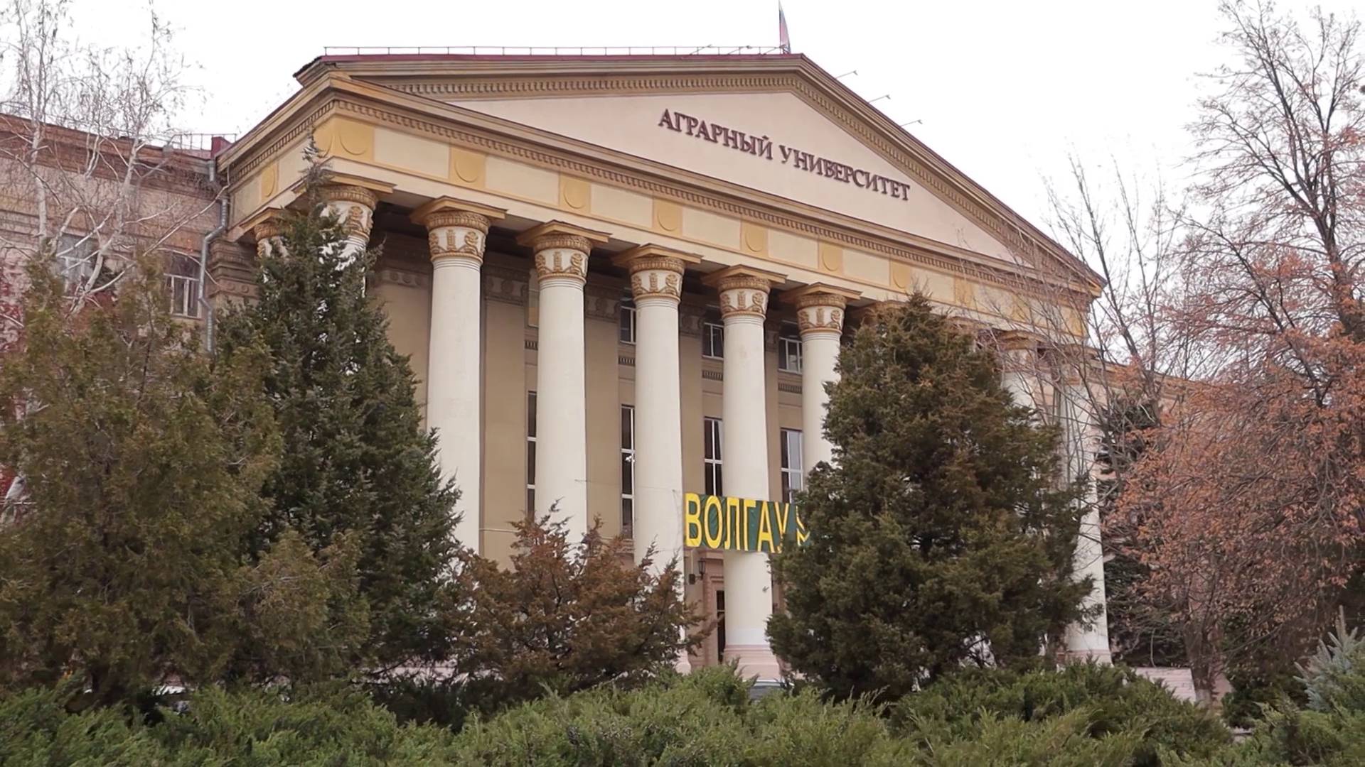 Неделя профилактики экстремизма в ВолГАУ смотреть онлайн