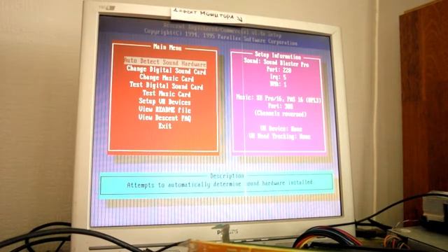 Звуковая карта AZTECH/PACKARD BELL test смотреть онлайн