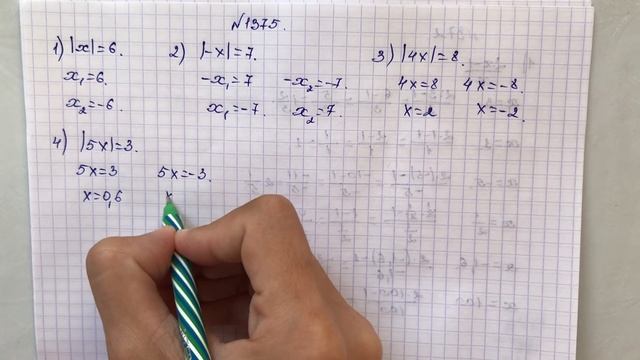 математика 6 сынып 1375 есеп смотреть онлайн