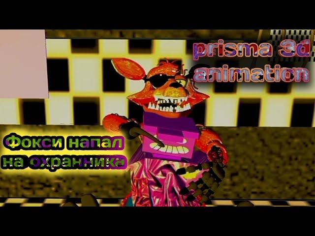 [prisma 3d fnaf] Foxy напал на охранника|Helloween смотреть онлайн