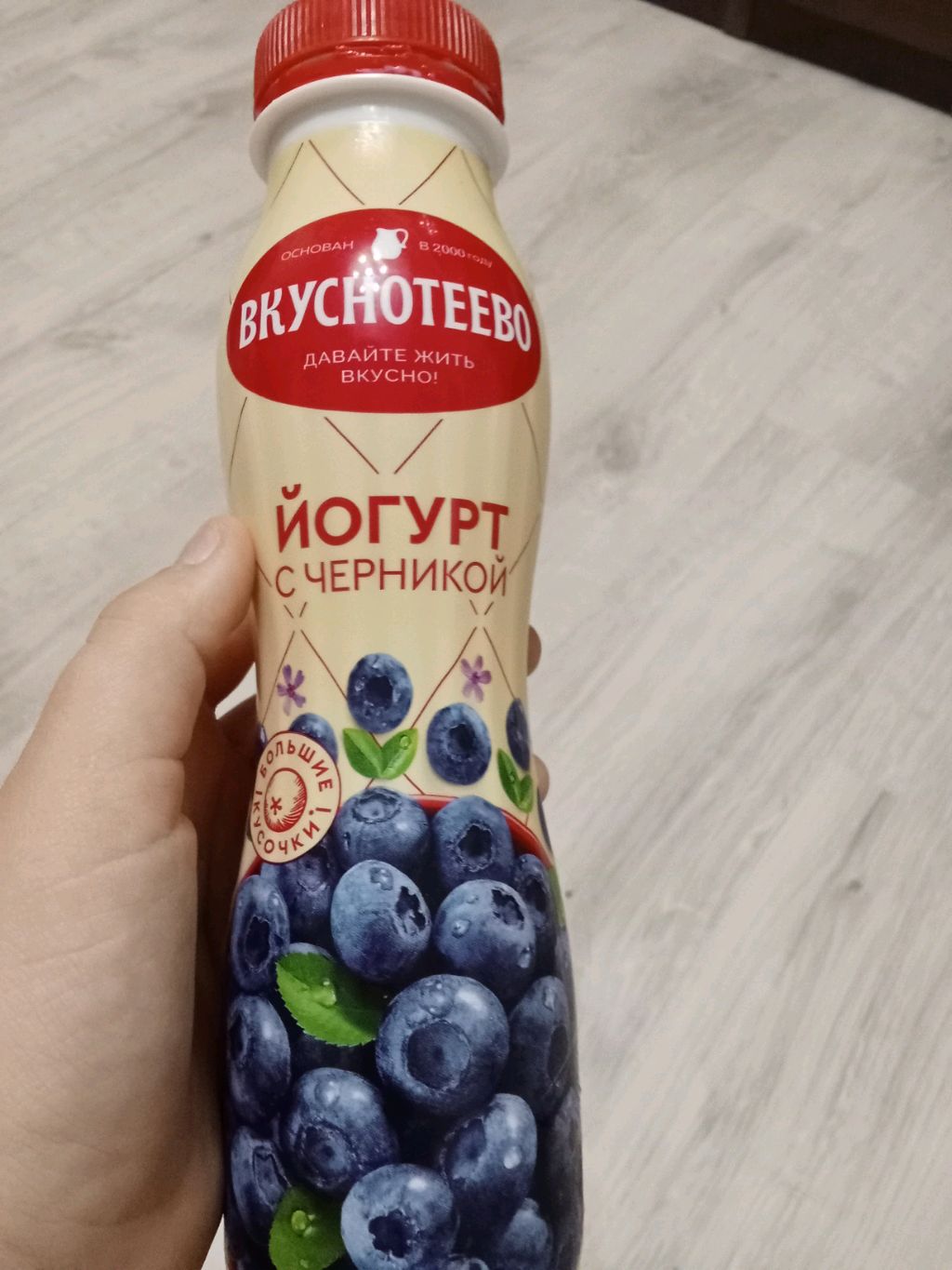 йогурт смотреть онлайн