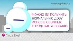 Ионизация турманиевая керамика.mp4