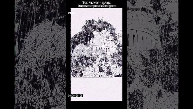 Если обидела - прости смотреть онлайн