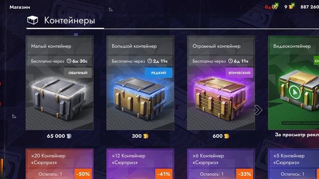 НОВЫЙ ГОД ТАНКИ БЛИТЦ смотреть онлайн