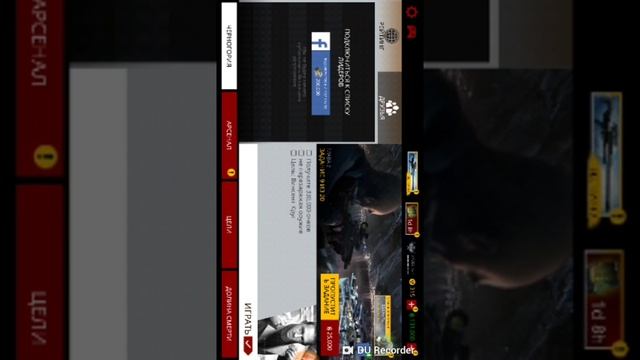 Играем в Hitnan Sniper Мобильные игры#2 смотреть онлайн