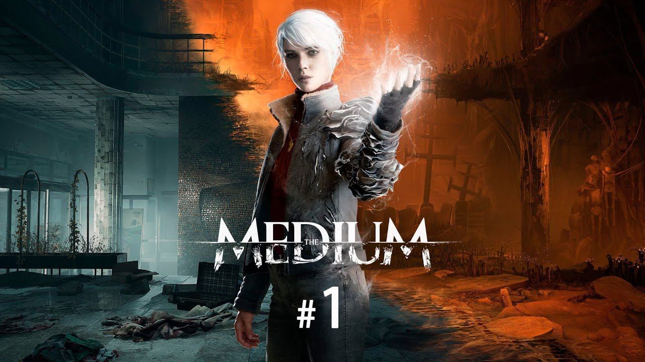 The Medium [#1 Квартира Джека. Похоронное бюро] смотреть онлайн