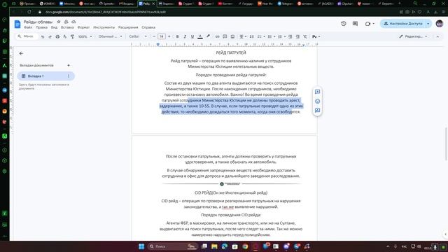лекции смотреть онлайн