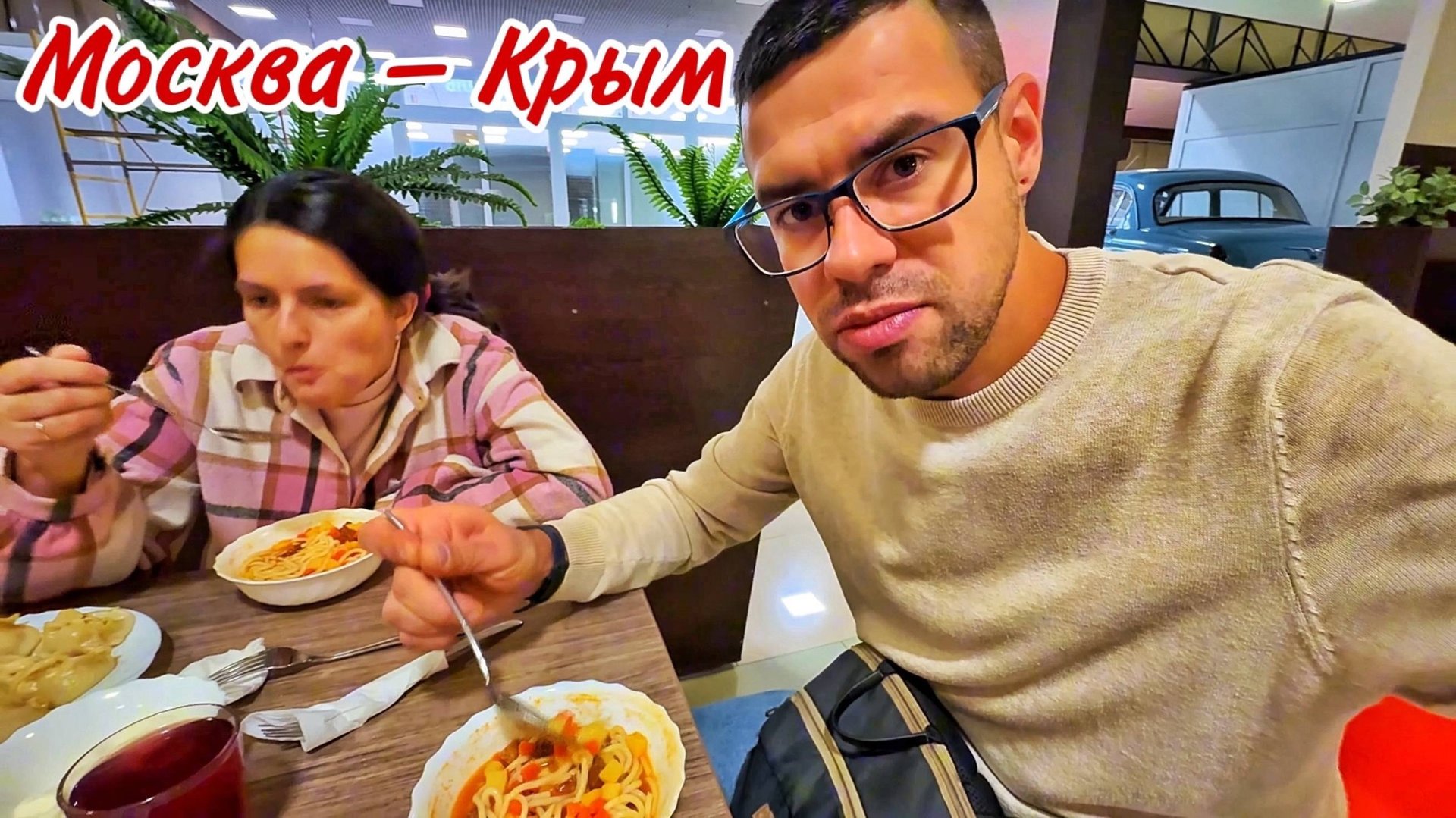 Трасса М4 Дон платная дорога СЕГОДНЯ: цены, заправки, еда. Трасса Таврида в Крыму. Отель Транспарк смотреть онлайн