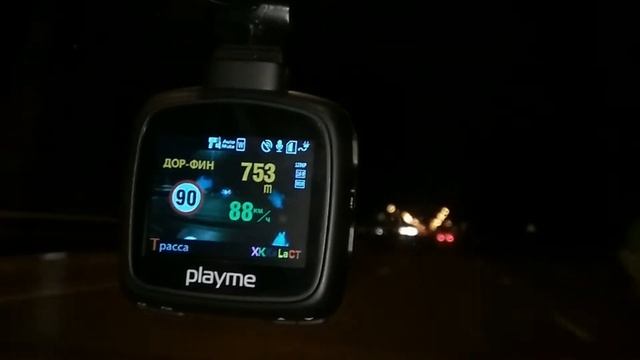 PlayMe MAXI тест на АВТОДОРИЮ смотреть онлайн
