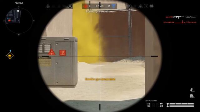 Warface 2020 05 05 16 42 53 02 DVR Trim смотреть онлайн
