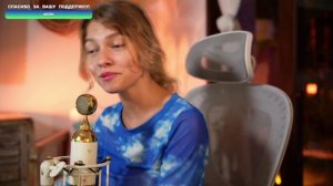 Саша Капустина - Улетай на крыльях ветра - Е. Сотникова