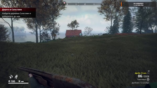 Generation Zero, Прохождение.