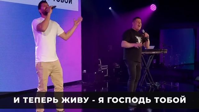 Pastor Viktor Tomev - РАДОСТЬ У МЕНЯ - COVER (Виктор Томев Ян Румянцев) смотреть онлайн