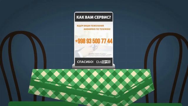 DaSMS.uz смотреть онлайн