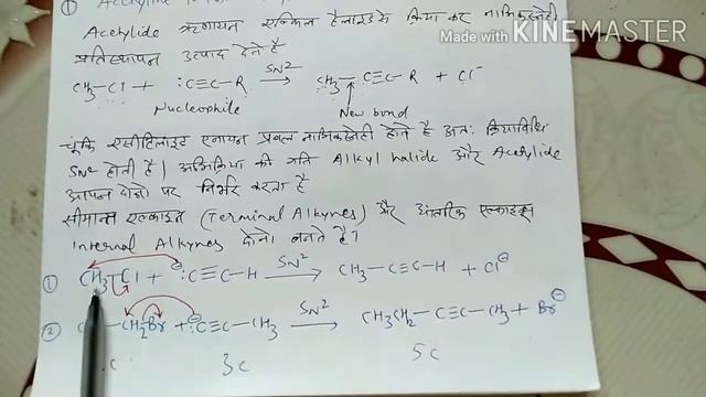 Chemical reactions of alkynes Alkylation of terminal alkynes смотреть онлайн