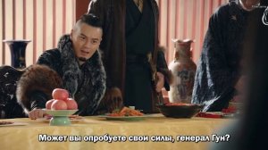 Ой! Император влюблён 1 сезон 16 серия