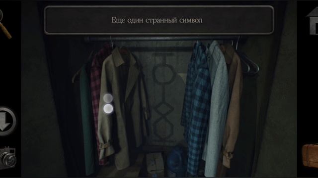 Meridian 157: Chapter 3 Часть вторая (прохождение) смотреть онлайн