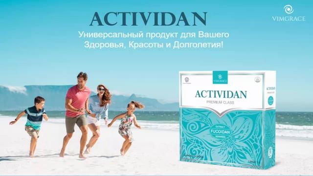МАСТОПАТИЯ и МОЛОЧНИЦА - Отзыв о применении ACTIVIDAN смотреть онлайн