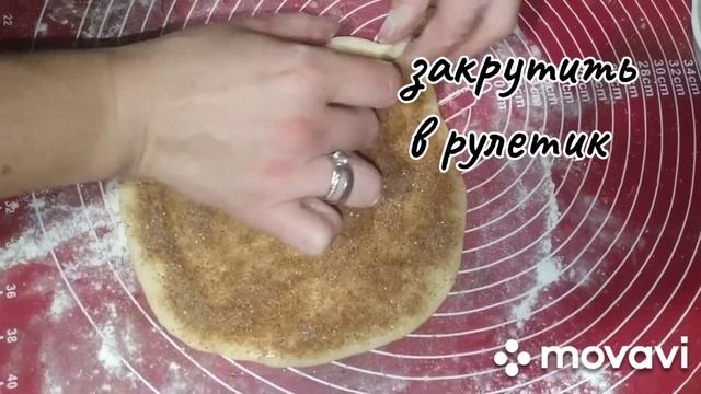 Плюшки с корицей,синнабоны, булочки с корицей смотреть онлайн