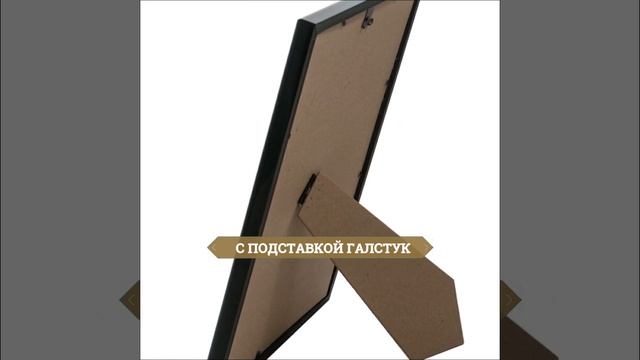 Фоторамка Platinum "Палитра" PB21x30-N цвет "черный" смотреть онлайн
