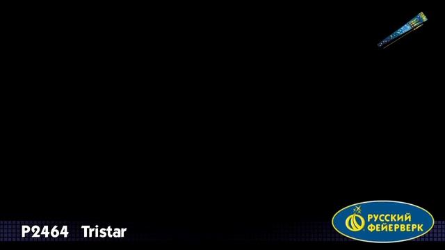 Р2464, Русский Фейерверк, TRISTAR смотреть онлайн