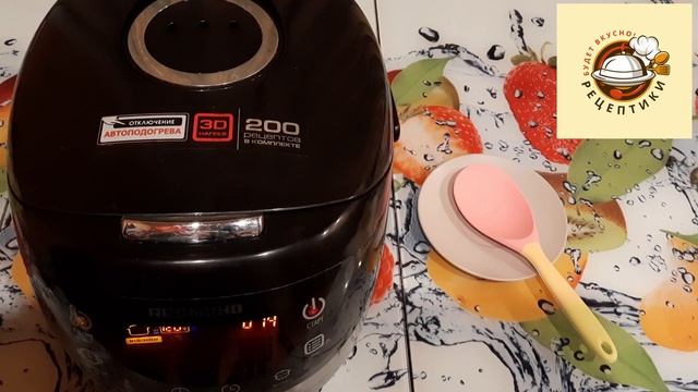 Delectable Discoveries