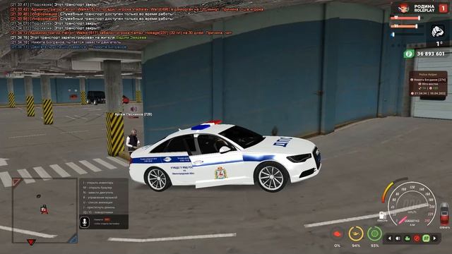 Стой, Audi Police... смотреть онлайн