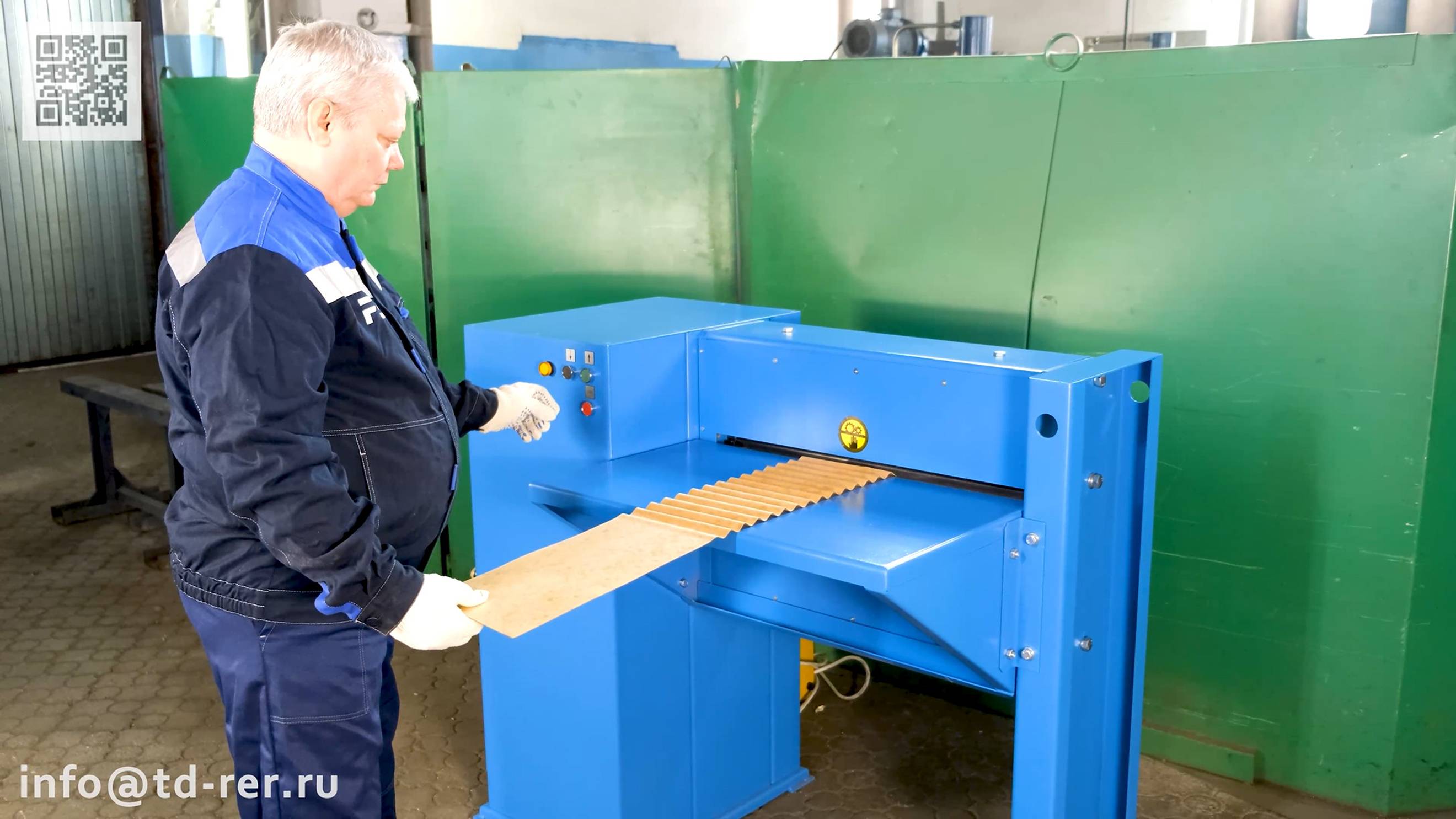 Станок для гофрирования электрокартона - Info@td-rer.ru, Https://td-rer.ru