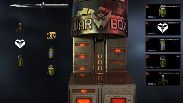 Warface апнул 60 ранг
