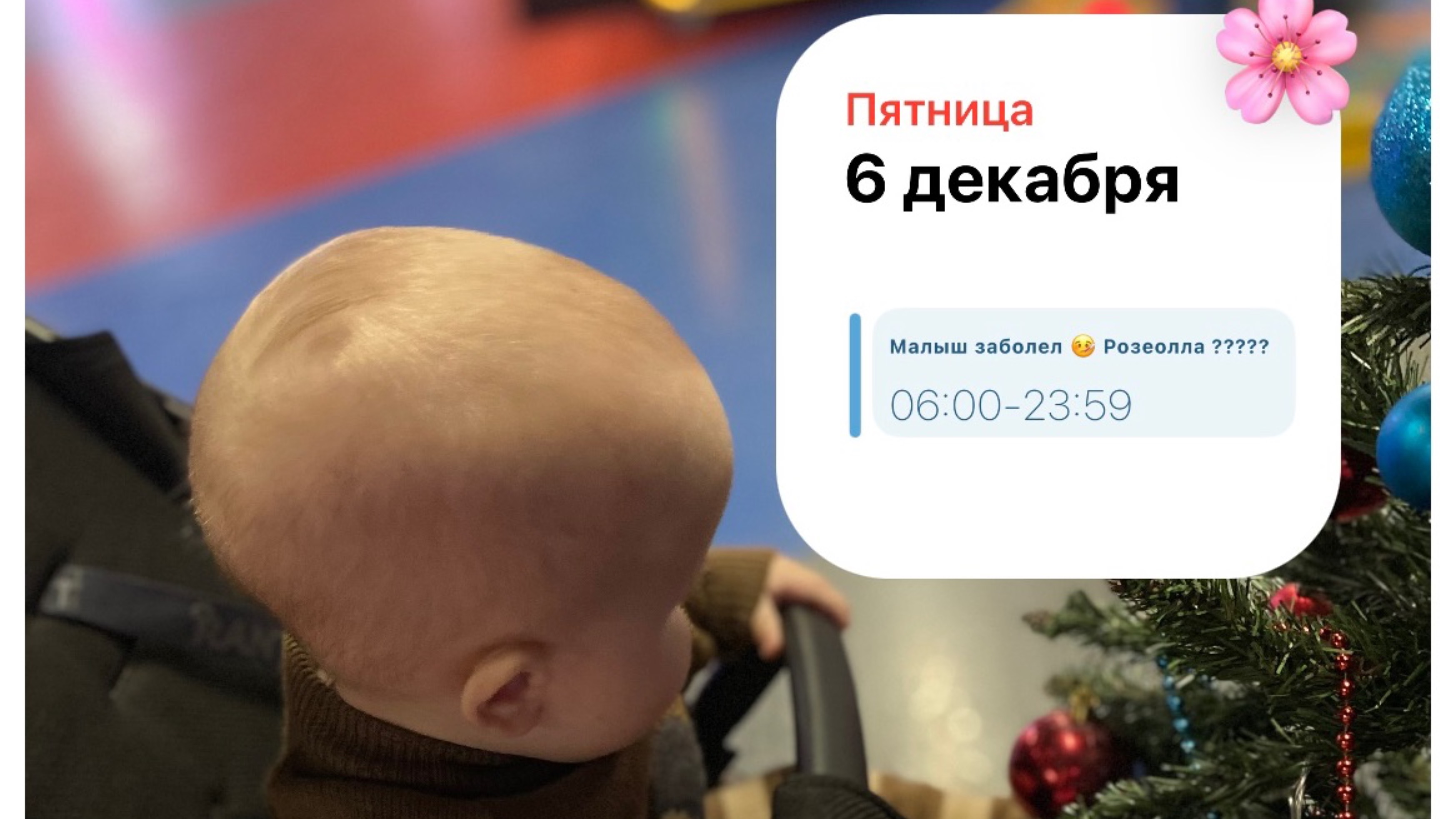 Диалог с Судьбой через числа