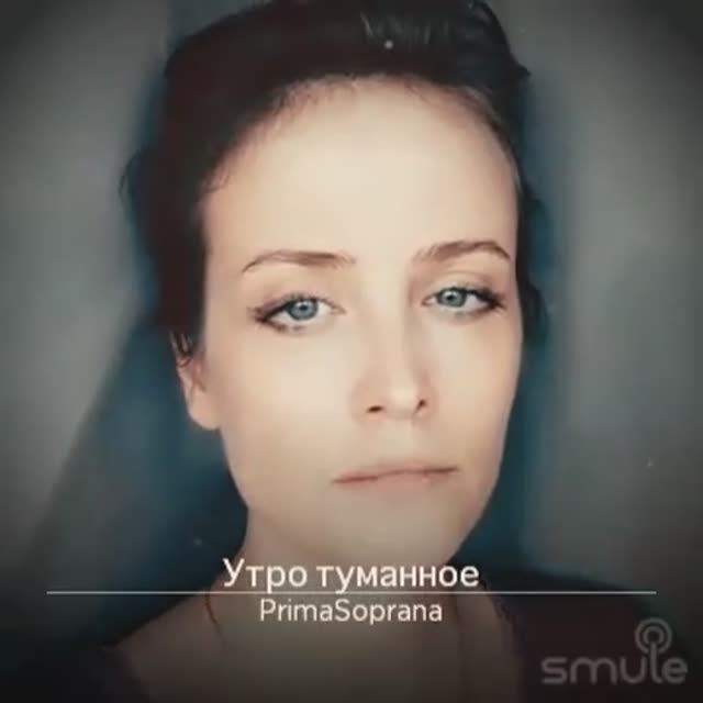 Утро туманное. Стихи - Иван Сергеевич Тургенев, музыка Эраста Абазы. смотреть онлайн