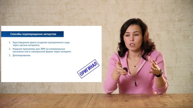 Модуль 3. Тема 3_2 смотреть онлайн