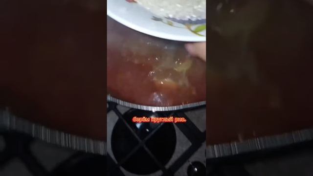 Готовим с любовью