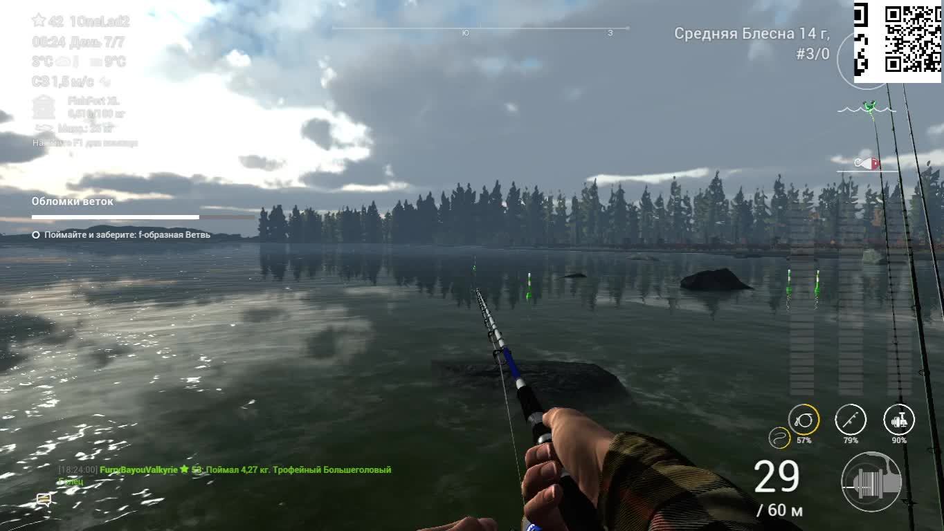 Fishing Planet смотреть онлайн