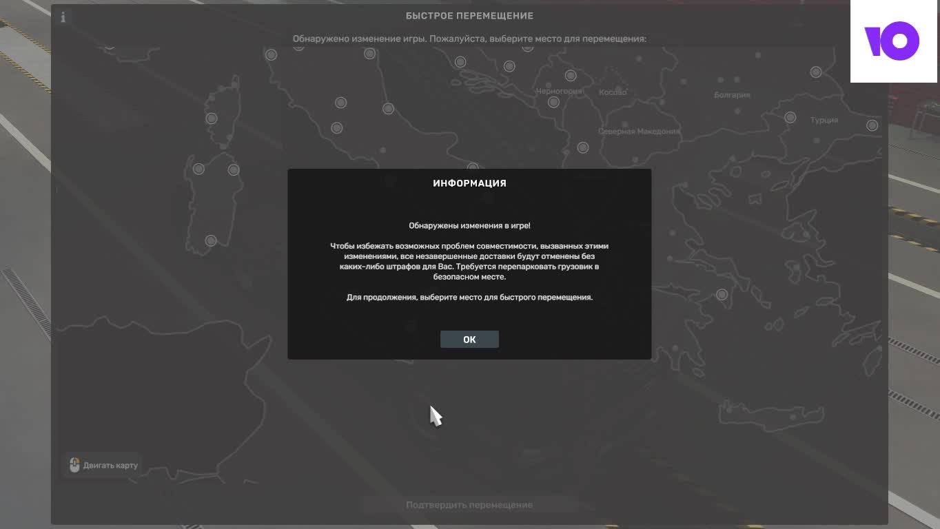 Euro Truck Simulator 2 смотреть онлайн