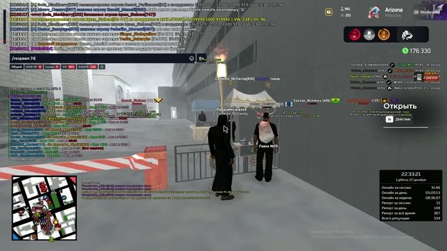 Выдача наказания.