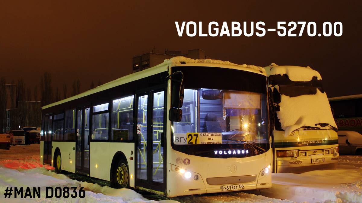 Volgabus-5270.00 "СитиРитм-12" (MAN D0836 LOH 64 & ZF 6HP504C)