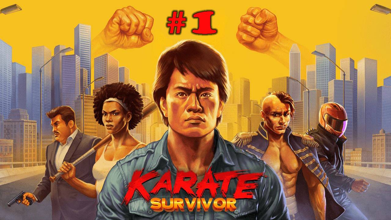 Karate Survivor ➤ прохождение №1 | Босс Супермаркета |