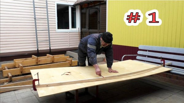 Изготовление лодки из фанеры своими руками. 1 ЧАСТЬ