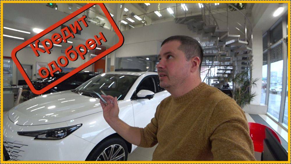 ЧанГан в кредит.. Брать или будет дешевле?