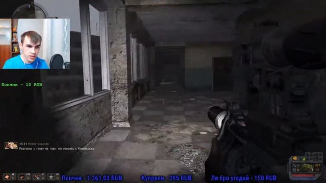 ФИНАЛ. ПРОХОЖДЕНИЕ #8. S.T.A.L.K.E.R.: Зов Припяти смотреть онлайн